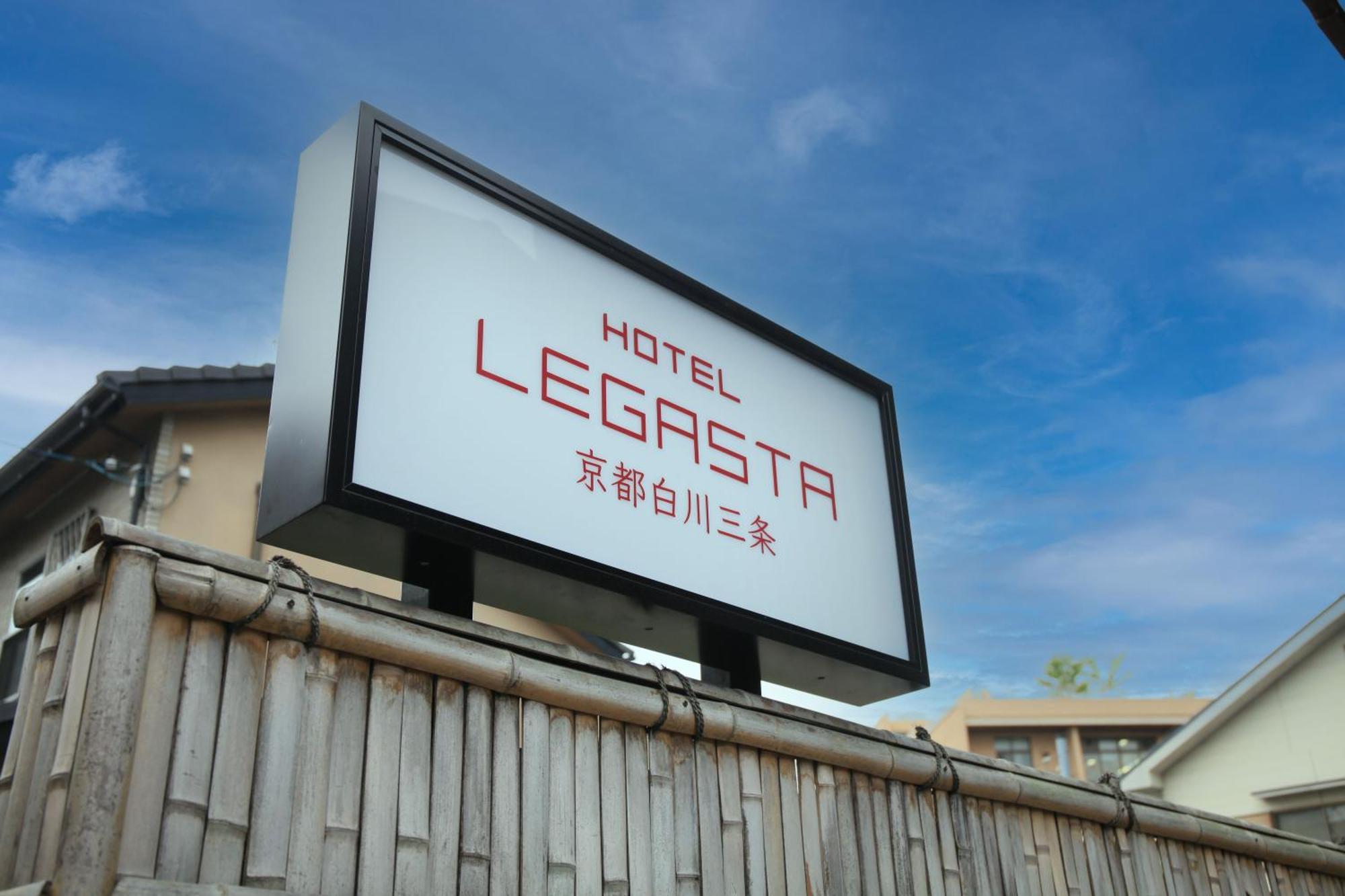 Hotel Legasta Kyoto Shirakawa Sanjo Luaran gambar